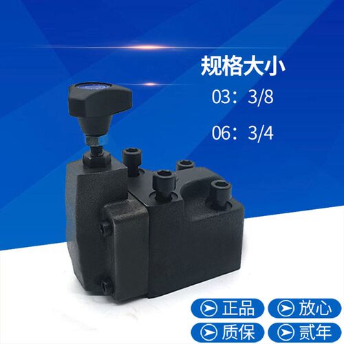 RV-03G-3-30板式溢流阀RV-G06-1-E-32调压阀RVG-03-1-30 RVG-06-3