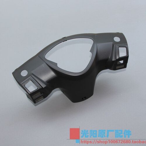 光阳原厂 弯道150 KCC ACC 2V 4V 仪表壳 手把后盖 手柄后盖