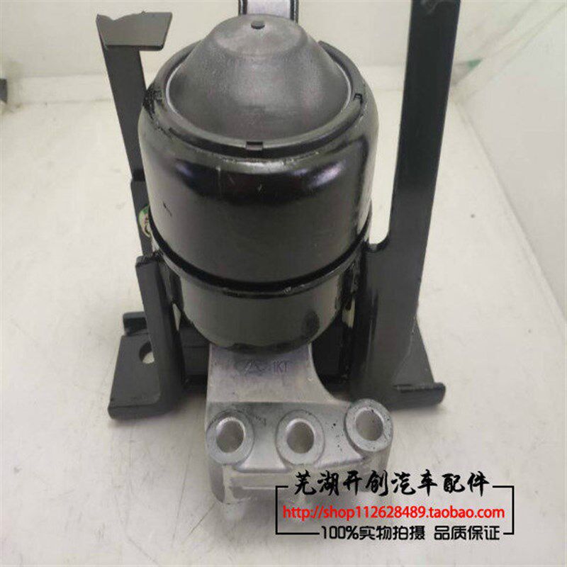 新款东方之子/旗云5 艾瑞泽M7右悬软垫 机脚垫机爪鸡爪悬置软垫