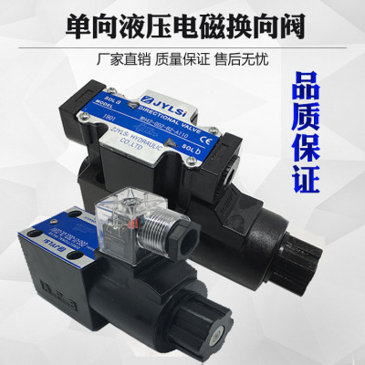 单向液压电磁换向阀DSG-01-2B2-D24-N-50 DSG-02-2B2-DL/LW-A220