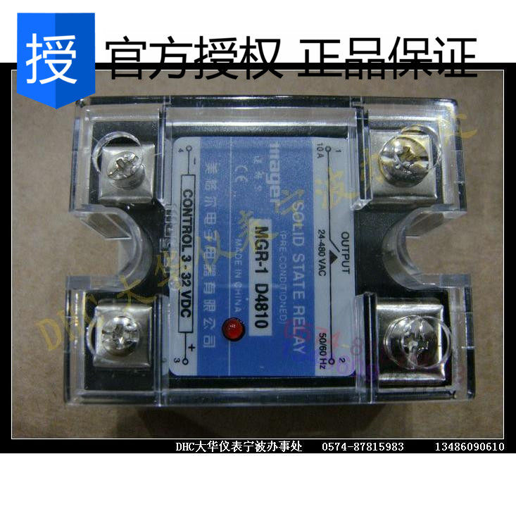 MGR固态继电器120安培 MGR-1 D48120 直流控交流