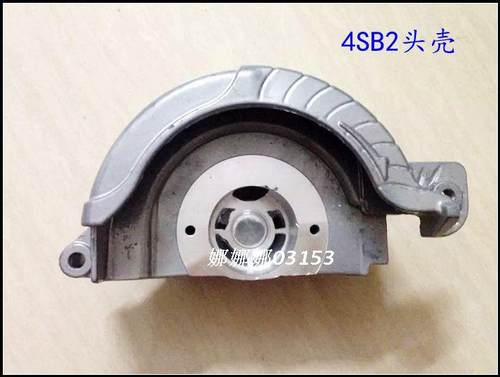 B2配日立大功率110/CM4SB2大功率切割机铝头壳 云石机齿轮箱配件