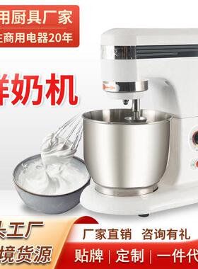 家用商用搅拌机多档调速多功能快速打发鲜奶机和面机打蛋机