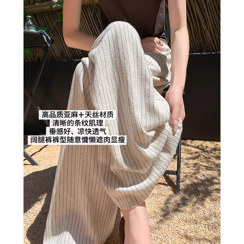 条纹亚麻阔腿裤女夏季2026新款高腰显瘦小个子薄款棉麻直筒休闲裤