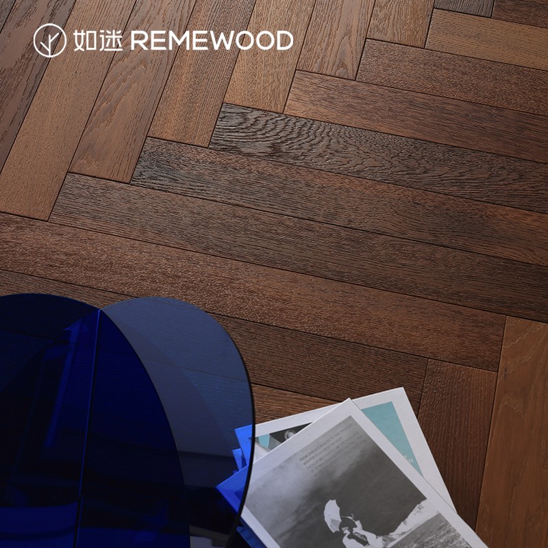 REMEWOOD多层实木复合地板美式深色环保地暖专用橡木人字拼木地板