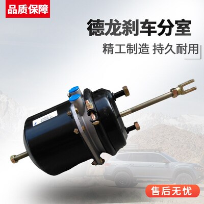 适用陕汽德龙F3000新M3000后刹车分室分泵后制动分泵SZ905000742