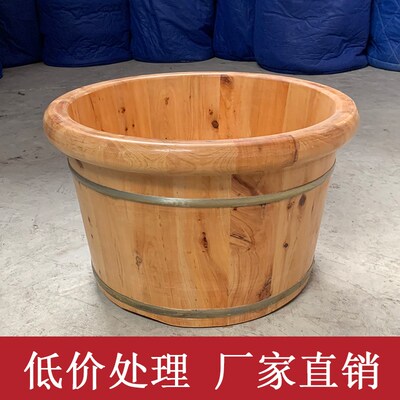 香柏木泡脚木桶足浴桶浴足盆洗脚木盆低价处理