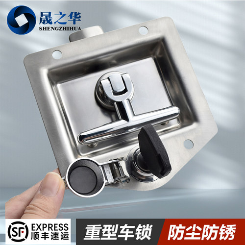 电柜箱锁重型面板锁工程车工业机罩通用锁带连杆崁入式设备防尘锁