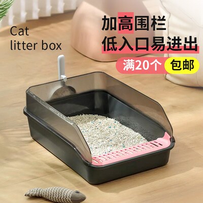 猫笼专用猫砂盆半封闭超大号防带砂外溅隔臭幼猫咪厕所屎盆开放式