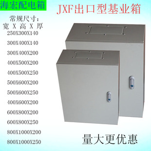 配电箱 电源箱 铁电箱 50X40X20 60X50X20 80X60X20 1000X80X20