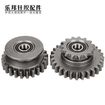 卷布机15-28齿链条齿轮24牙皮带齿轮针织大圆机永太卷布机配件