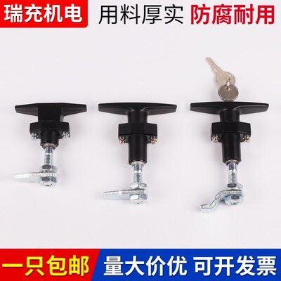 ms309-2转舌锁T型锁ms311电箱配件锁空气净化器t型压缩式收紧柜锁
