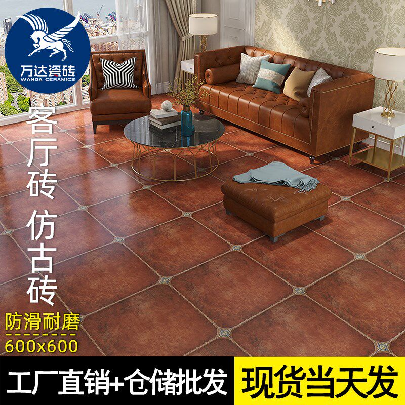 地中海田园仿古砖600x600复古砖客厅卧室防滑地砖阳台带花角瓷砖