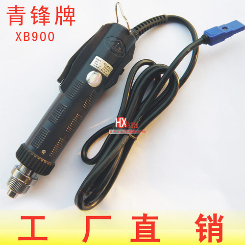 电动螺丝刀 电动螺丝批 青锋XB900 带刀头/批头2支 青峰XB900