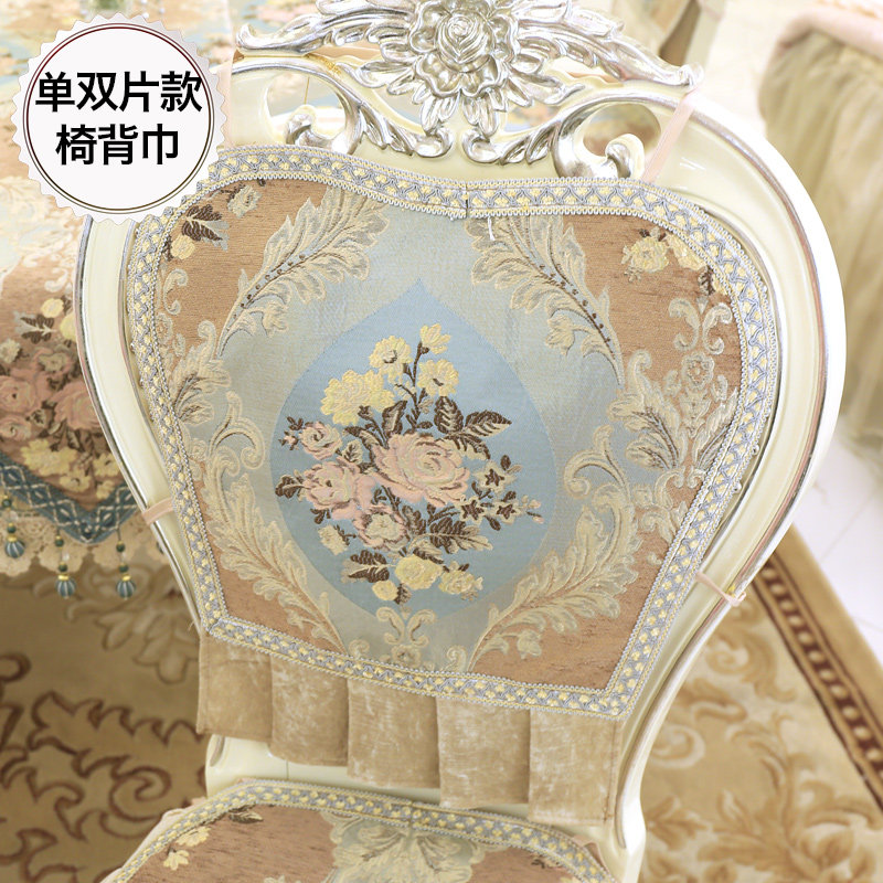 欧式餐椅垫套装高档奢华布艺桌旗家用餐桌椅垫透气茶几电视柜桌布