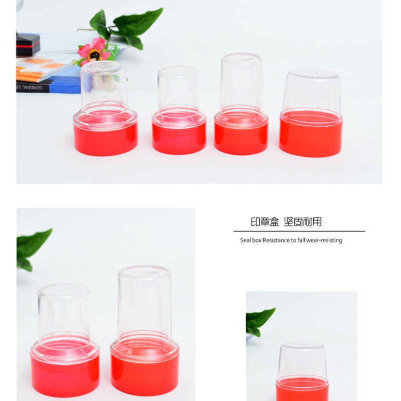 透明印章盒圆章盒印章 盒子收纳盒印鉴盒 放橡胶38 42 50mm印章盒