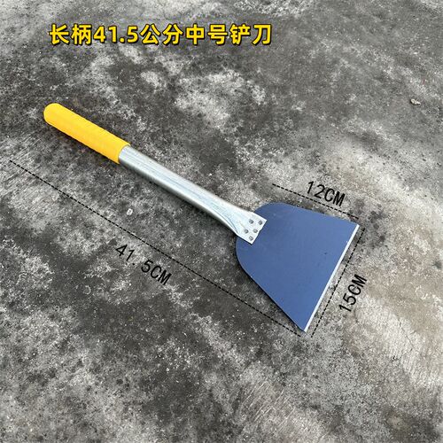 加长柄铲刀清洁刀铲墙皮专用工具装修白灰腻子铲子清洁铲除神器