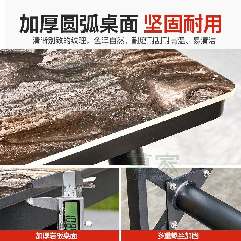 莫家户外桌椅庭院别墅花园露天阳台铝合金岩板桌室外休闲茶桌餐桌