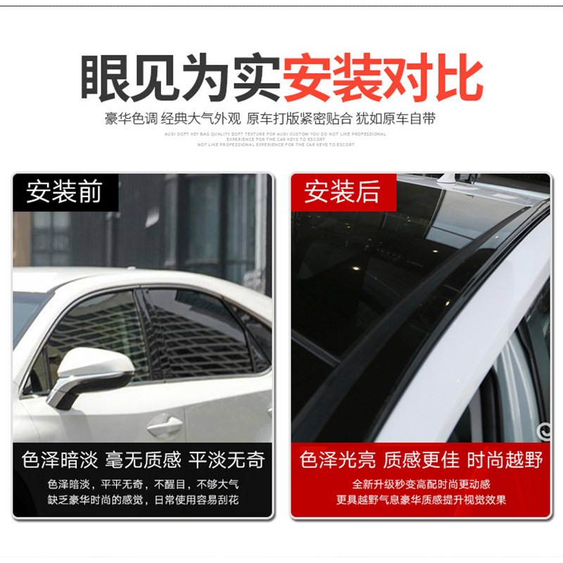 适用于2021款新rav4荣放行李架威兰达车顶架改装饰配件免打孔RAV4