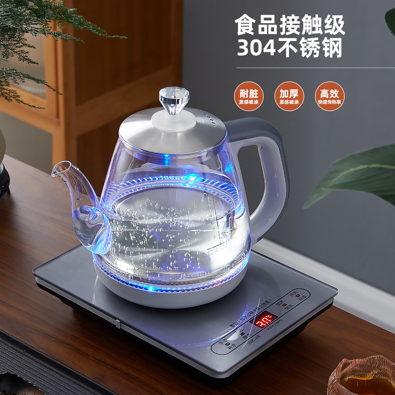 全自动手柄上水电热水壶蓝光烧水壶泡茶专用快煮壶煮茶器家用快烧