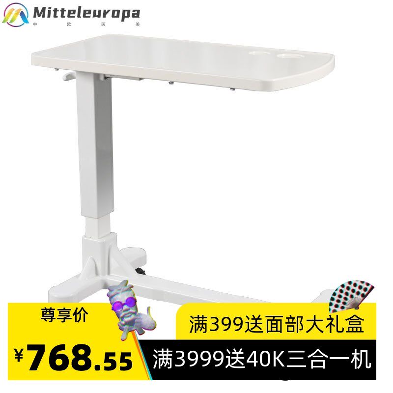医院用 月子中心床旁移动餐桌 残疾病人用可升降吃饭桌 移动餐桌