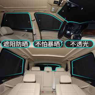 奔驰威霆v260l专用遮阳帘汽车唯雅诺防晒隔热遮阳板挡侧窗前档风