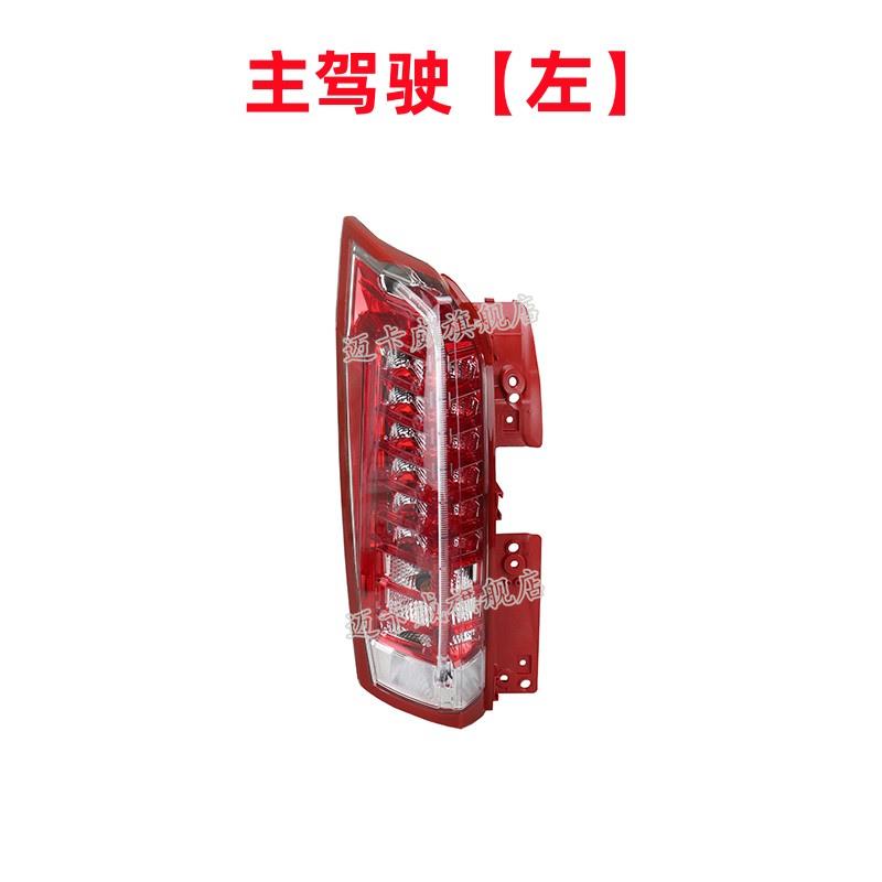适配凯迪拉克SRX后尾灯总成倒车刹车灯凯迪拉克SRX10后尾灯转向灯