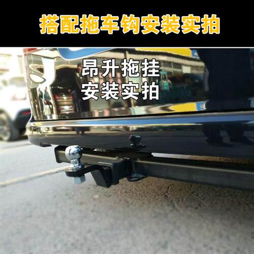 适用于nv200改装专用拖车杠拖钩方口改装流氓钩越野专车专用配件