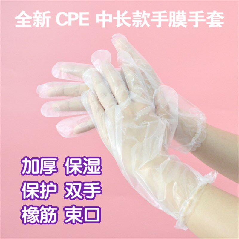 一次性脚套足套弹力口厚足膜试鞋鞋套
