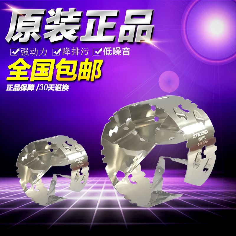 汽车涡轮增压动力改装进气提升 通用型增压器改装节油器