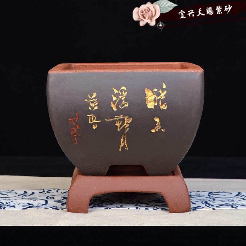 宜兴紫砂花盆006四方盆景盆大口带底座透气兰花盆植物室内盆包邮
