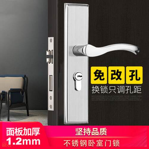 可调孔卧室房门锁套装室内房间门不锈钢锁通用型家用锁单舌双舌锁
