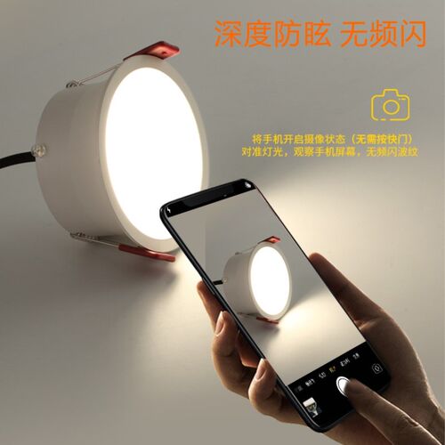 黑色窄边框led防眩筒灯3W5W7W开孔5.5公分55mm客厅三色变光天花灯