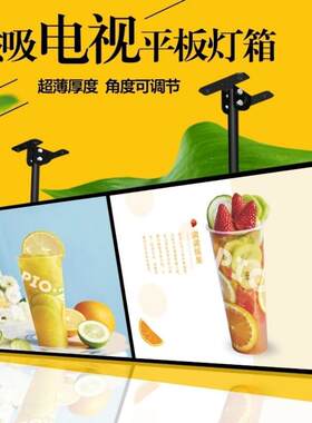 奶茶店超薄电视灯箱led点餐菜单显示屏招牌挂墙式广告牌展示悬挂