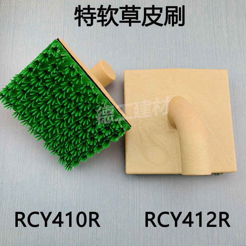 艺术漆特软草皮刷花齿万用刷硅藻泥肌理造型纹理拉丝年轮施工工具