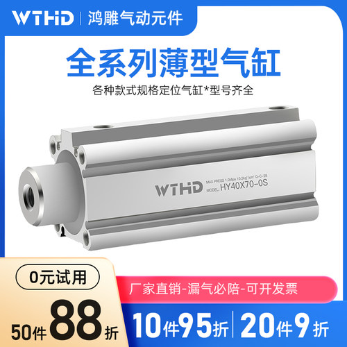 薄型气缸木工机械雕刻机定位气缸开料机自动上下料压辊气缸可定制