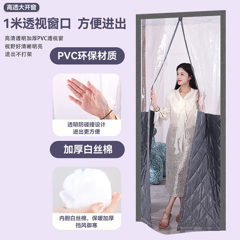 透明窗棉门帘家用客厅卧室阳台冬天保暖空调挡风加厚防寒门帘定做