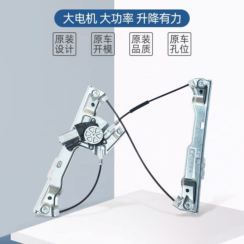 适配吉利帝豪EC718EC8电动玻璃升降器总成车窗一键升窗器电机7插