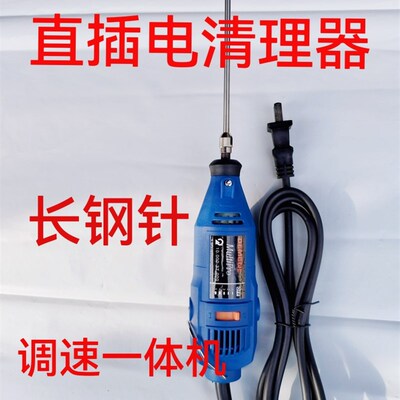 插电交流方格簇清理器除丝机蚕簇蚕药蚕具蚕种蚕茧切桑叶机蚕台布