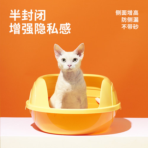 路可丝蛋壳猫砂盆全半封闭式猫厕所幼猫防外溅屎盆猫咪沙盆子大号
