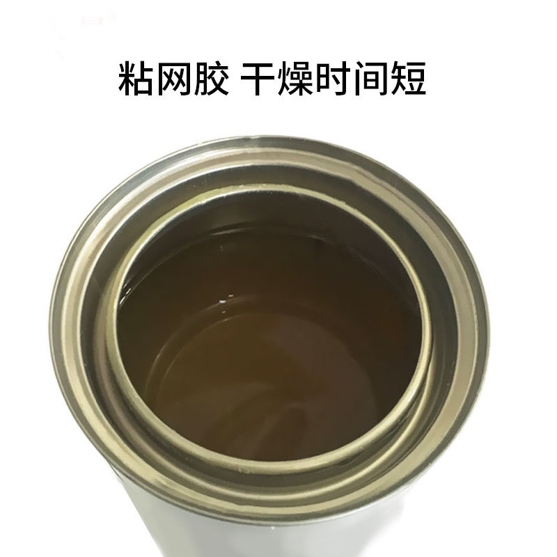 丝印网版粘网胶快干耐高温丝网印刷制版材料绷网胶粘合铝框胶水