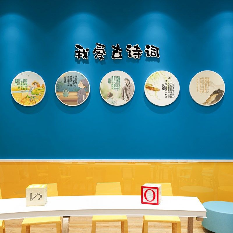 中国传统节日文化主题墙贴纸壁画班级教室布置幼儿园墙面装饰环创
