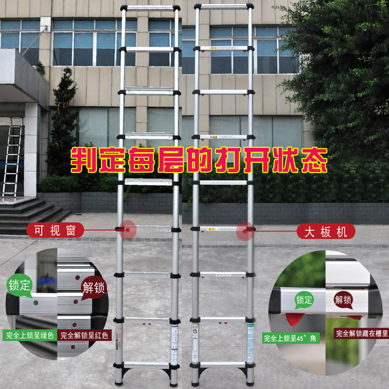 麦得斯铝合金加厚伸缩直梯子家用工程梯折叠单侧单面梯 一键收合