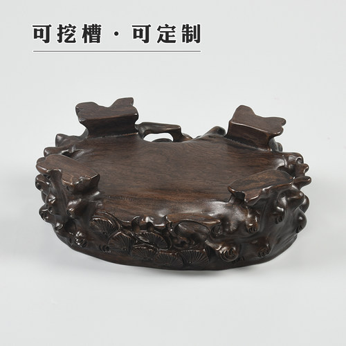 黑檀木根雕摆件奇石底座花瓶佛像工艺品托架摆件玉石莲花实木底托
