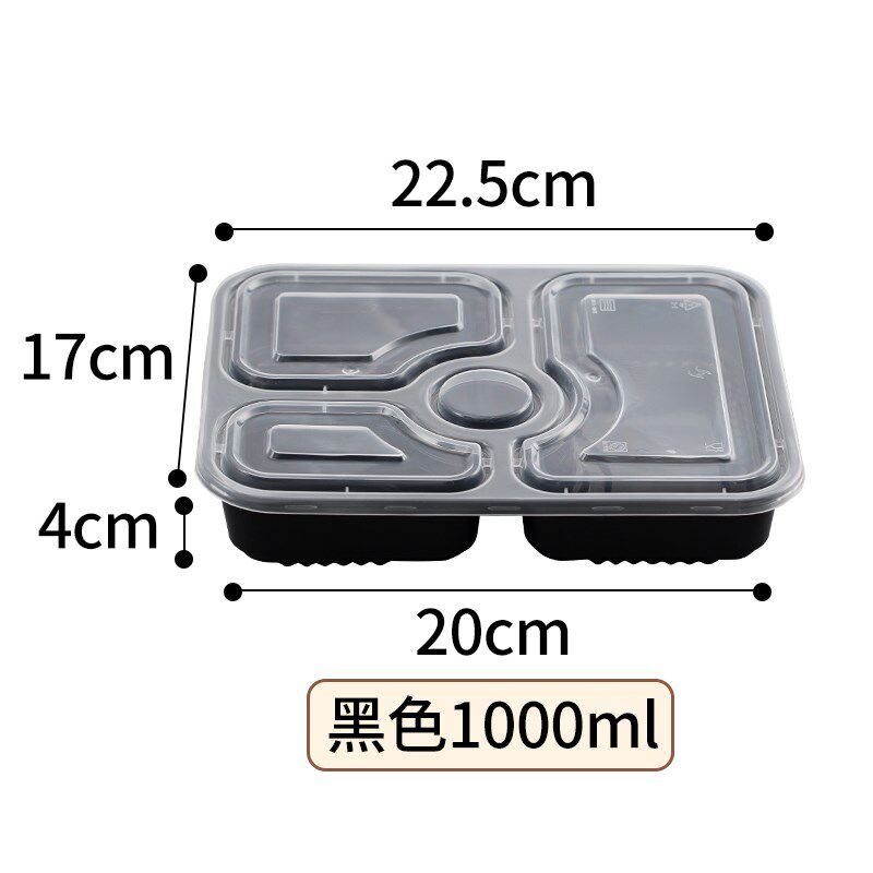 一次性多格餐盒外卖快餐打包盒三格四格便当水果盒带盖加厚黑色