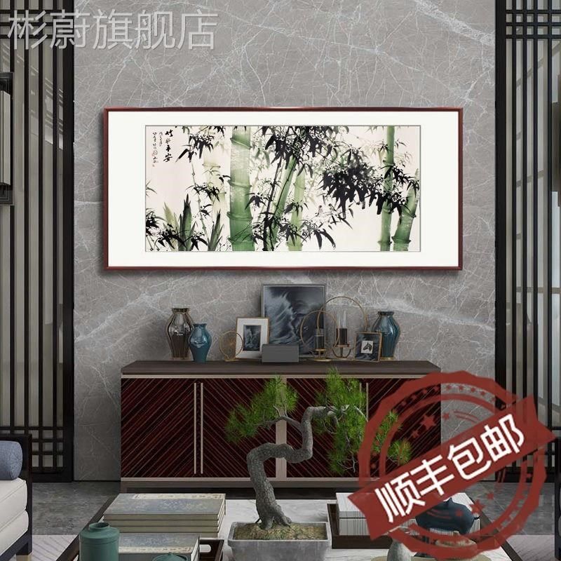 网红新中式背景墙装饰画客厅水水国墨竹子挂画画中国风竹报平安山