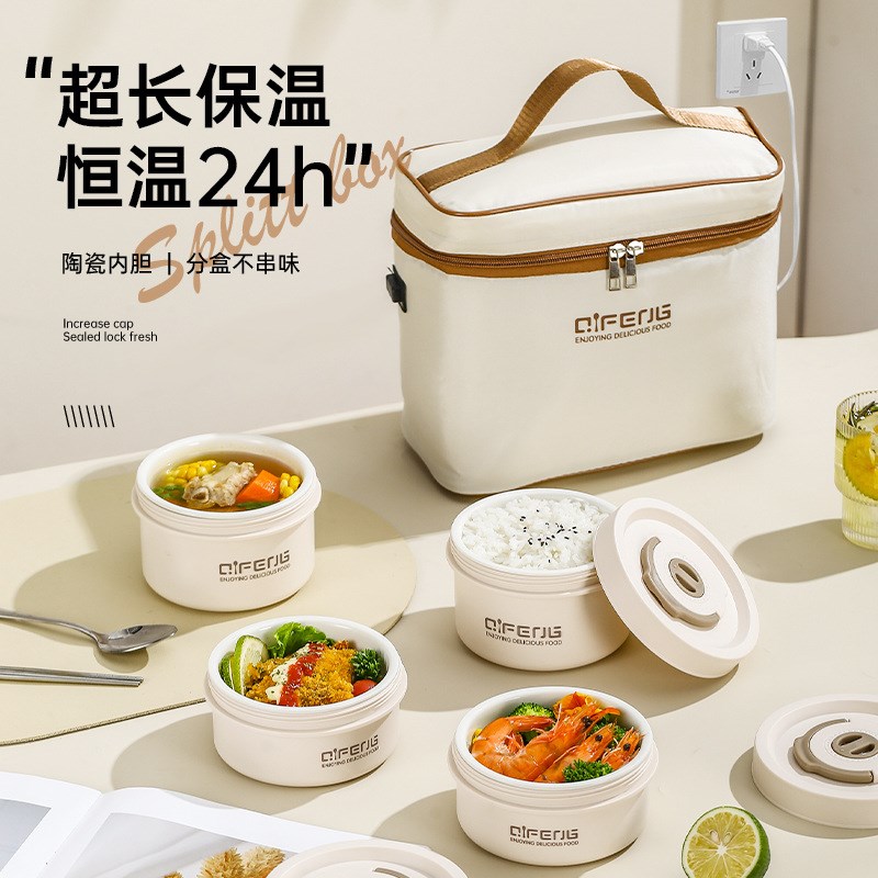 陶瓷可插电饭盒可微波炉加热便当盒上班族保温餐盒多层分餐小饭盒