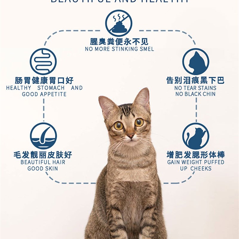生生不息冻干生骨肉主食猫粮禽肉牛肉兔肉发腮增肥猫咪主粮400g图片