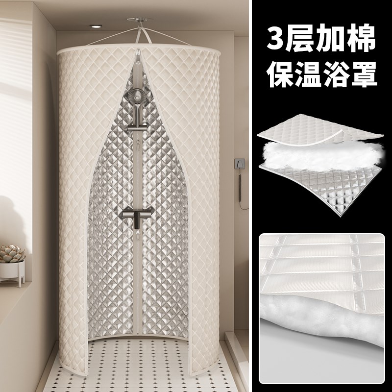 新款加棉加厚冬天洗澡保暖浴罩浴帐篷家用浴室防水隔断帘保温浴帘