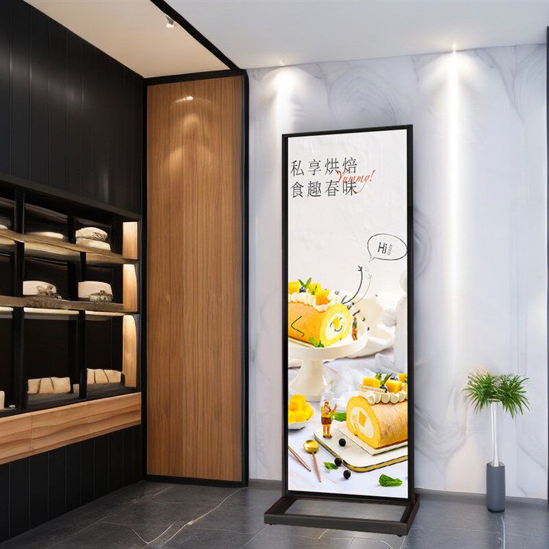 柏思顿户外防风双面广告牌展示牌立牌多层海报展示架落地式展架